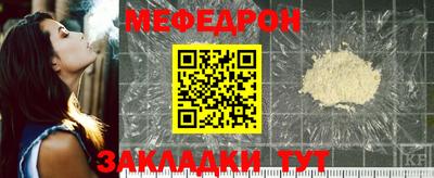 скорость Шелехов