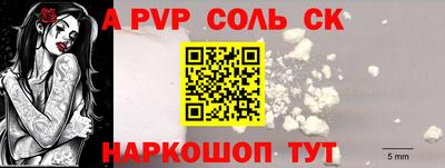 МДМА Шебекино