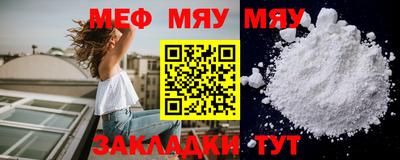 первитин Шахты