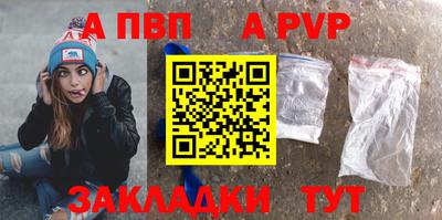 скорость Шелехов