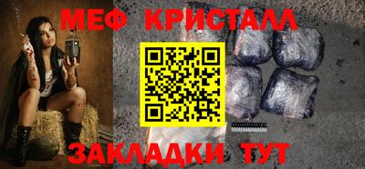 первитин Шахты