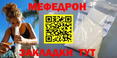 скорость Шелехов