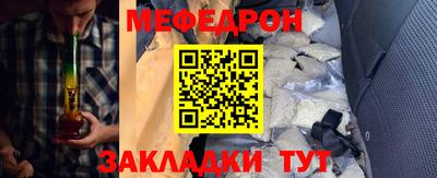 скорость Шелехов