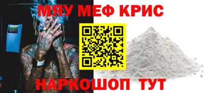 скорость Шелехов