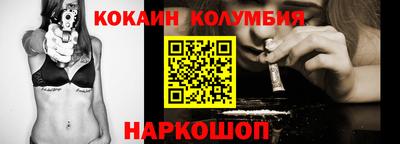 скорость Шелехов