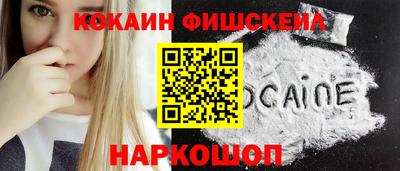 первитин Шахты