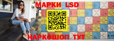 МДМА Шебекино