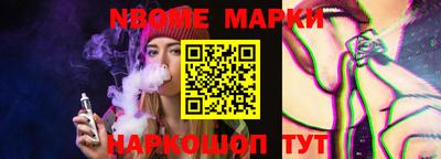 скорость Шелехов
