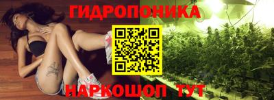 МДМА Шебекино