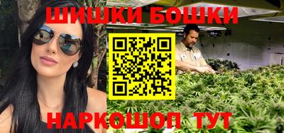 МДМА Шебекино