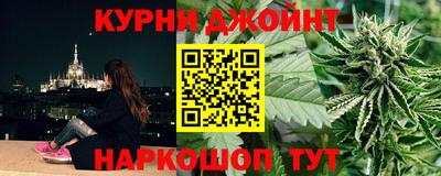 МДМА Шебекино