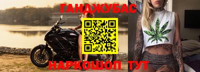 МДМА Шебекино