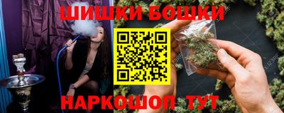 скорость Шелехов