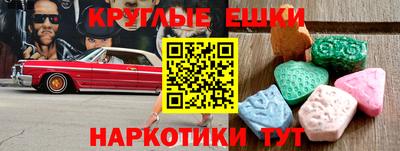 скорость Шелехов