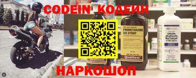МДМА Шебекино