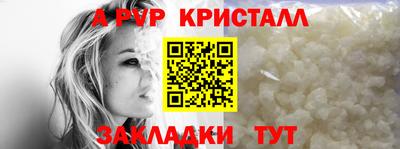 МДМА Шебекино
