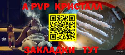 скорость Шелехов