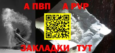 первитин Шахты
