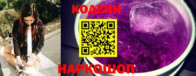 МДМА Шебекино