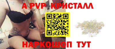 МДМА Шебекино