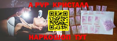 первитин Шахты