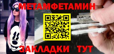 скорость Шелехов