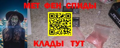 первитин Шахты