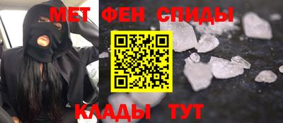 первитин Шахты