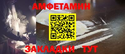 МДМА Шебекино
