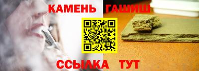 скорость Шелехов