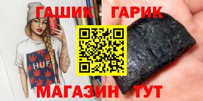 МДМА Шебекино