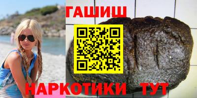 МДМА Шебекино