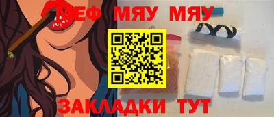 первитин Шахты