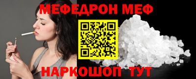 скорость Шелехов