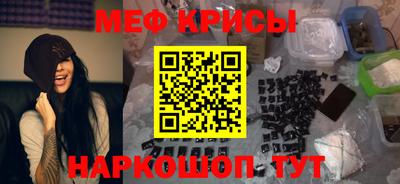 первитин Шахты