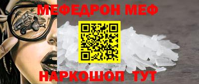 скорость Шелехов