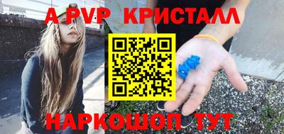 МДМА Шебекино