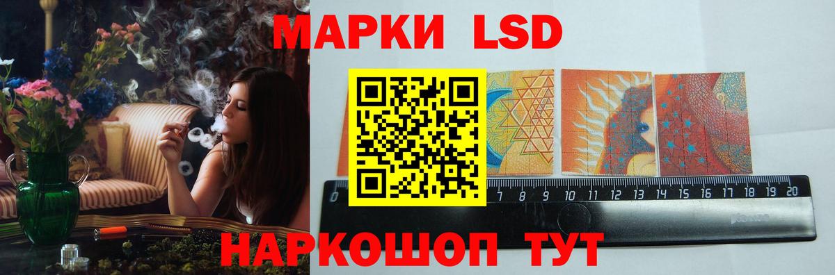 Лсд 25 экстази кислота Бирск