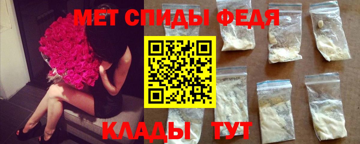 МЕТАМФЕТАМИН  Первитин винт  Вход с VPN  Первитин винт  Бирск 