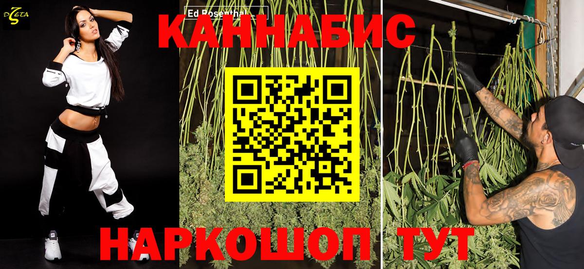 Бирск  Каннабис планчик  Конопля индика  МАРИХУАНА ГИДРОПОН  Вход с VPN 